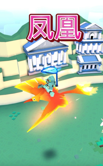 疯狂动物园的凤凰怎么抓