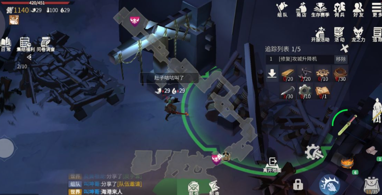 冰原守卫者博克村怎么重置