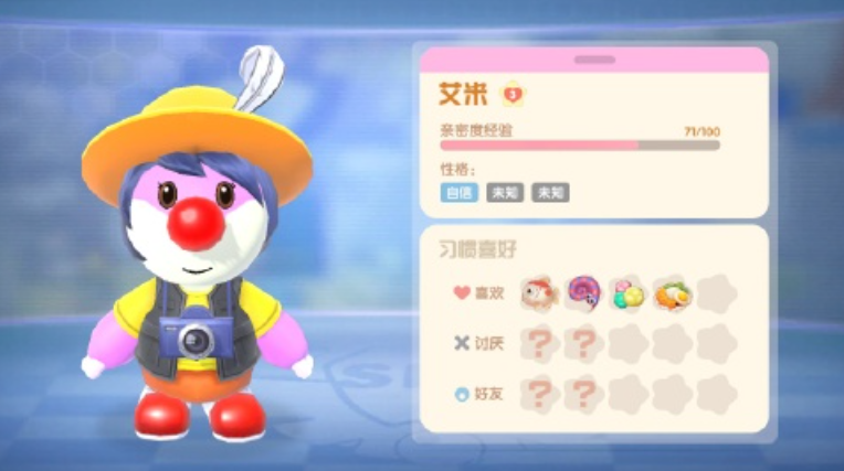 摩尔庄园怎么赠送艾米萝卜盖饭 摩尔庄园怎么赠送艾米萝卜盖饭