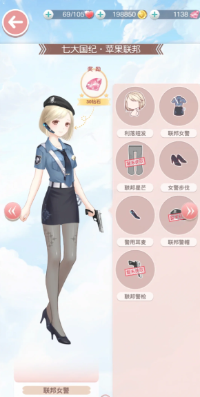 奇迹暖暖联邦警察那关怎么过