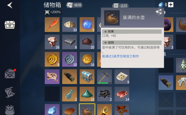 冰原守卫者雪怎么变成水