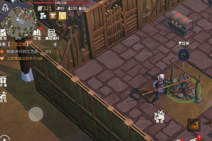 冰原守卫者雪怎么变成水