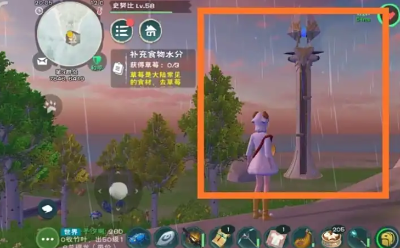 创造与魔法地图怎么去雾