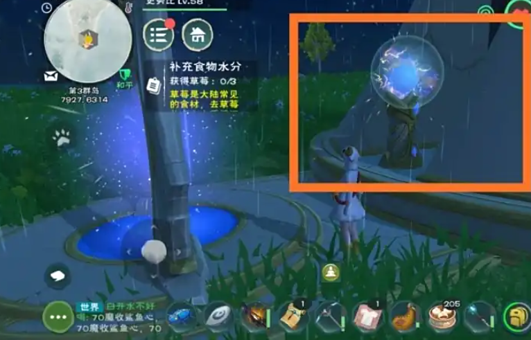 创造与魔法地图怎么去雾 创造与魔法地图怎么去雾