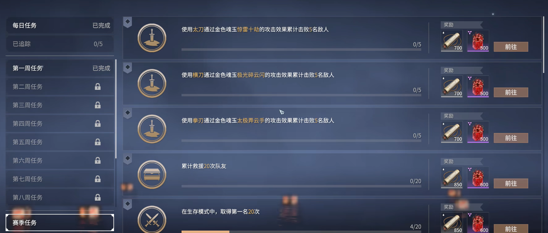 手残党怎么玩永劫无间啊