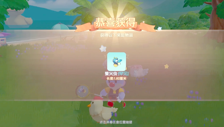 摩尔庄园怎么捕捉宠物 摩尔庄园怎么捕捉宠物