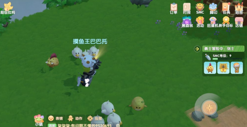 摩尔庄园怎么捕捉宠物 摩尔庄园怎么捕捉宠物