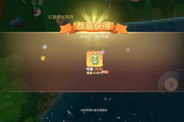 摩尔庄园怎么布置河童