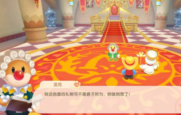 摩尔庄园手游怎么开邻居功能