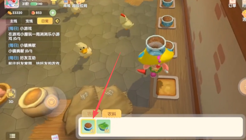 摩尔庄园怎么安抚狂躁的小鸭