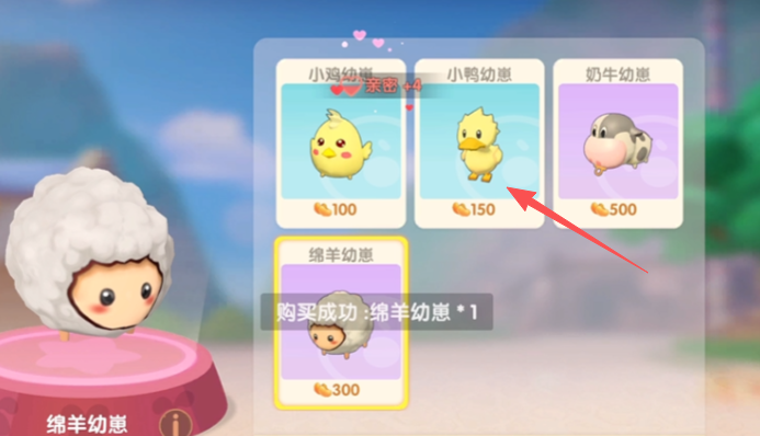 摩尔庄园怎么安抚狂躁的小鸭