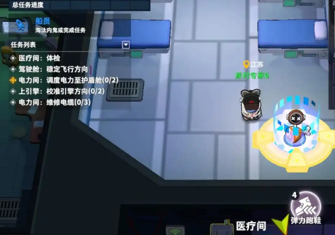 太空行动怎么获得鸡腿