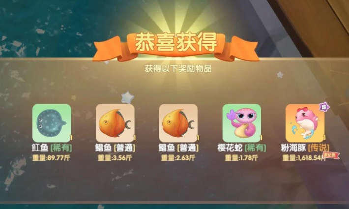 摩尔庄园怎么获得粉海豚