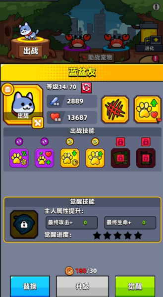 弹壳特攻队助战宠物选择什么好