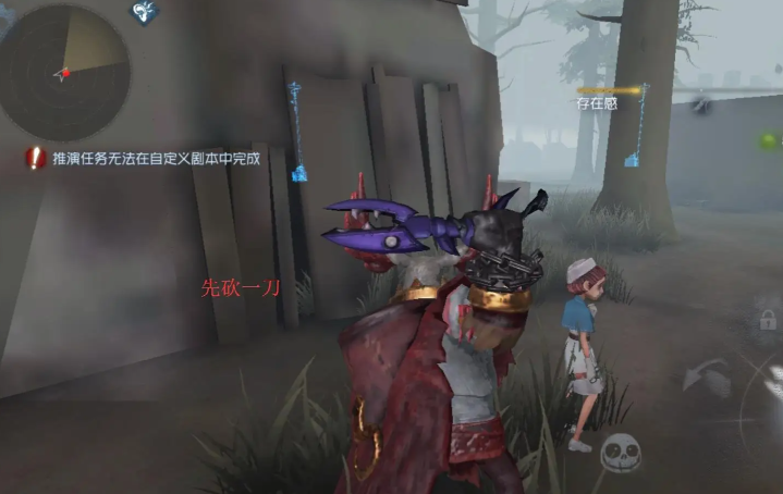 第五人格如何克制野人
