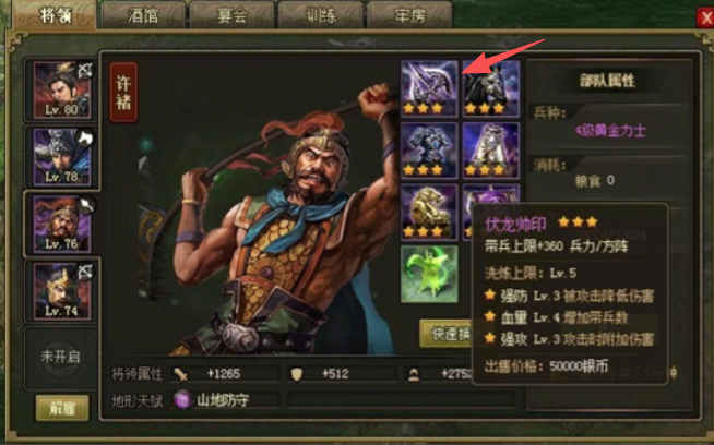 攻城掠地麒麟双枪是什么