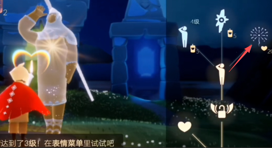 光遇墓土先祖的棍子需要什么