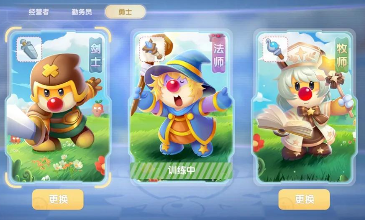 摩尔庄园勇士职业怎么提升