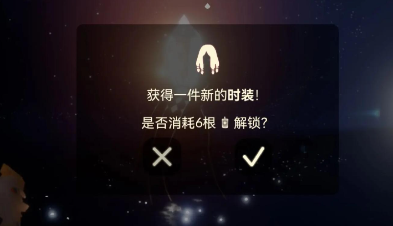 光遇该怎么向雨妈换东西