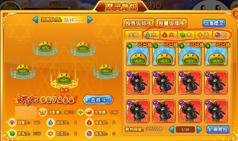 摩尔庄园摩灵传说怎么玩