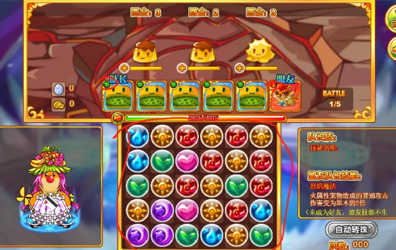 摩尔庄园摩灵传说怎么玩