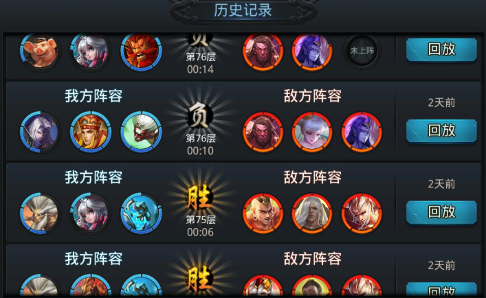乱斗西游怎么玩猪八戒