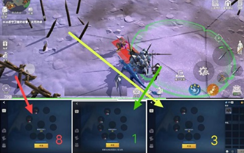 冰原守卫者拒马图纸怎么获得