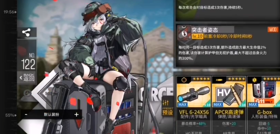 少女前线ksg值得练吗