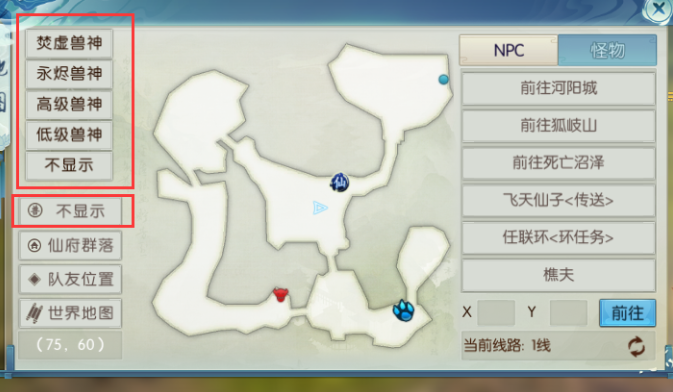 诛仙手游兽神难度3在哪里 诛仙手游兽神难度3在哪里