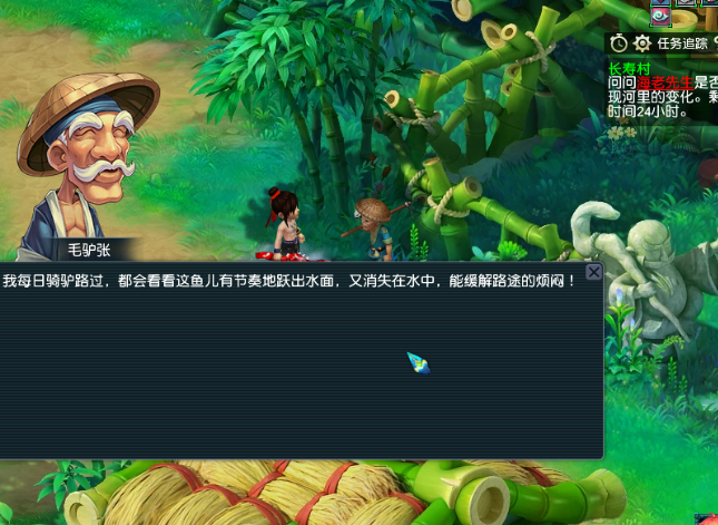 梦幻西游长寿村有什么