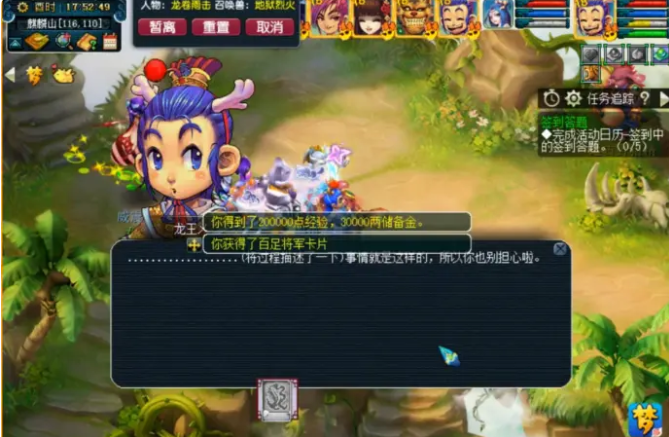 梦幻西游封妖带什么助战快 梦幻西游封妖带什么助战快