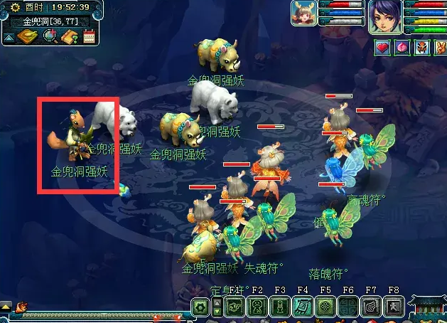 梦幻西游金兜洞答如何单刷