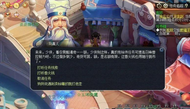 梦幻西游109级跑宠修给什么 梦幻西游109级跑宠修给什么