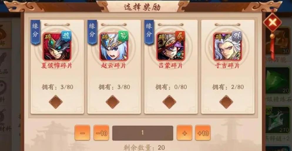 少年三国志二紫金神将怎么合成 少年三国志二紫金神将怎么合成