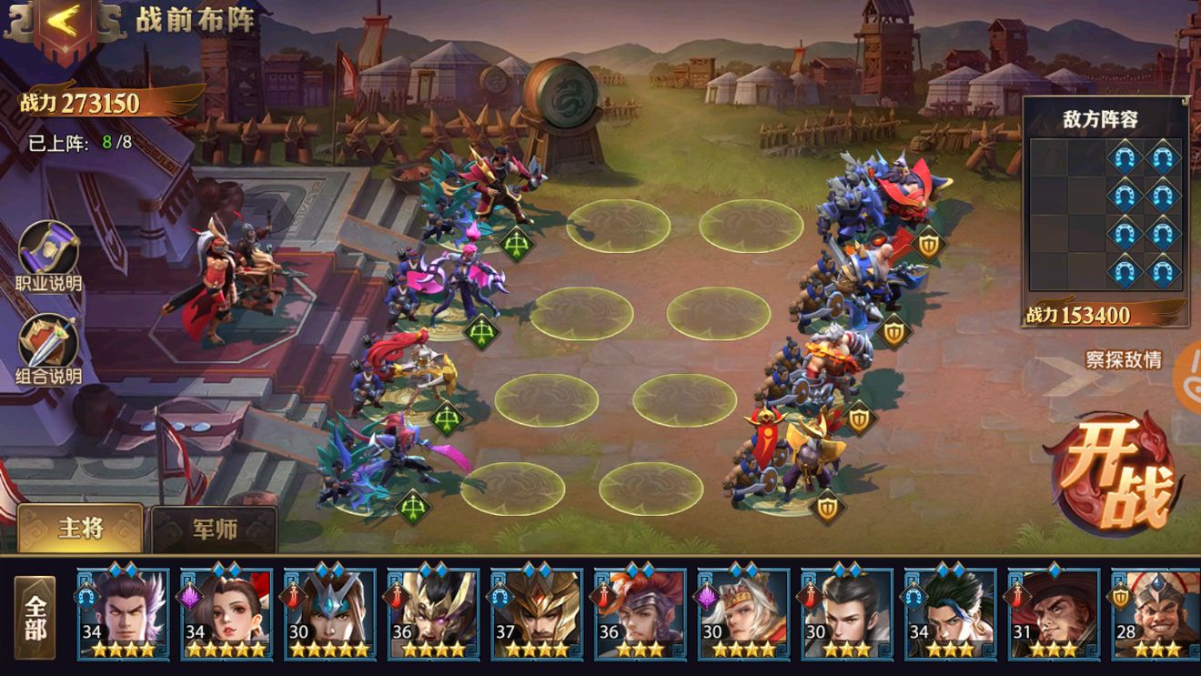 少年三国志零吴流怎么玩