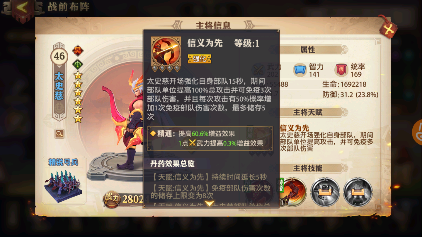 少年三国志零吴流怎么玩