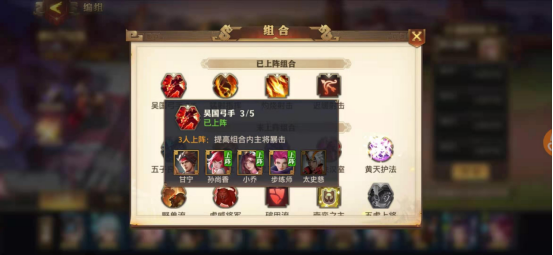 少年三国志零魔化张角怎么打 少年三国志零魔化张角怎么打