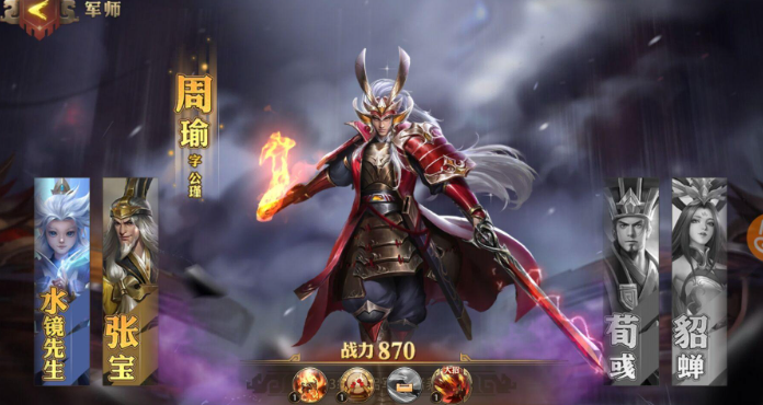 少年三国志零魔化张角怎么打 少年三国志零魔化张角怎么打