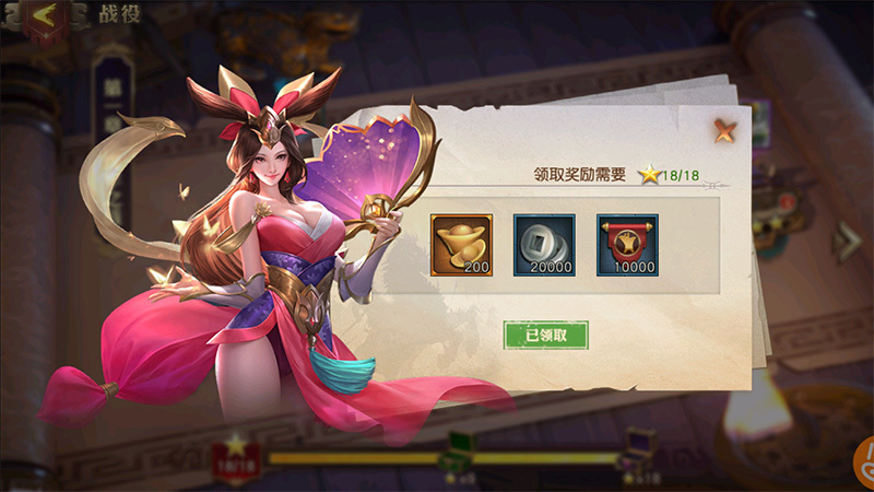 少年三国志零水系天书怎么得 少年三国志零水系天书怎么得