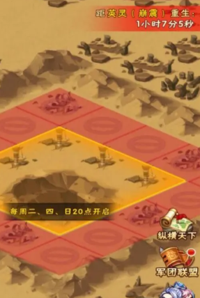 少年三国志麝战英灵在哪里 少年三国志麝战英灵在哪里