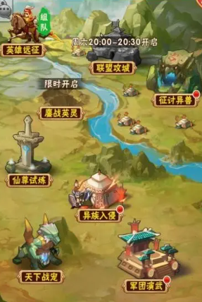 少年三国志麝战英灵在哪里 少年三国志麝战英灵在哪里