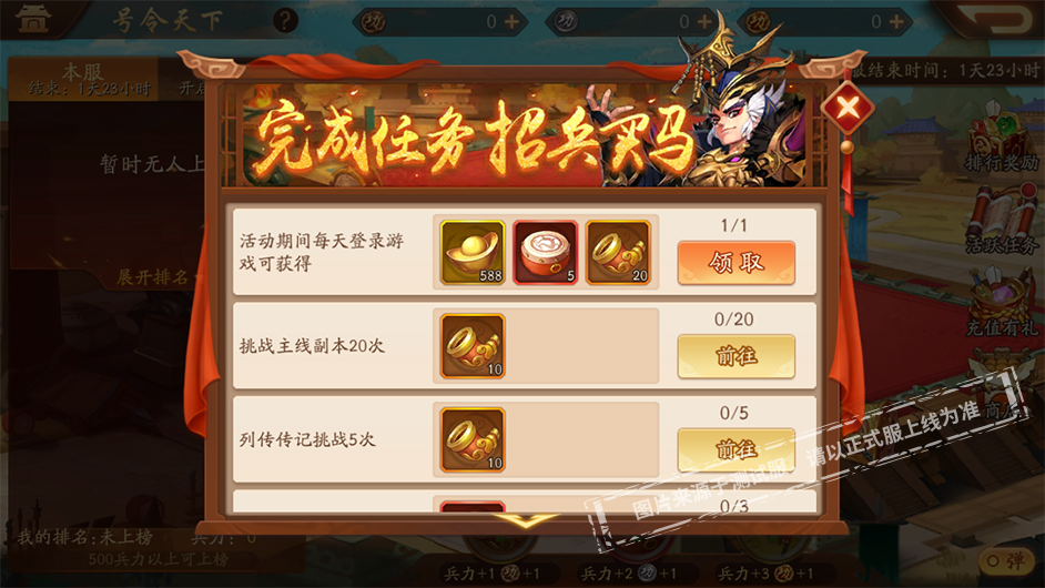 少年三国志二彩金张飞如何合成 少年三国志二彩金张飞如何合成
