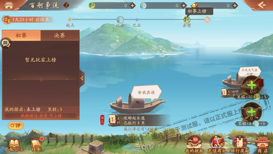 少年三国志2金化身怎么突破
