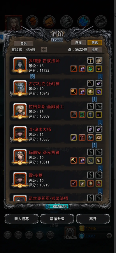 地下城堡2湖妖之心怎么获得