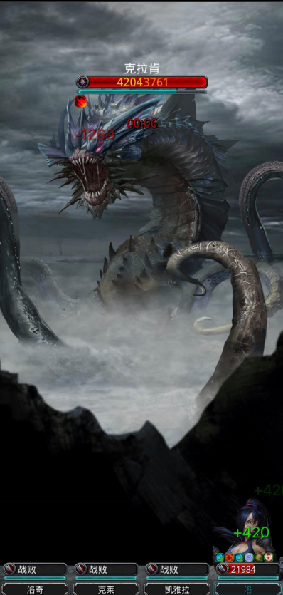 地下城堡2湖妖之心怎么获得