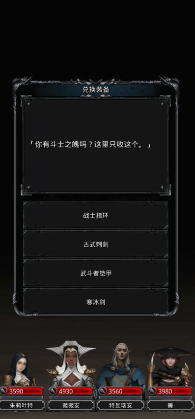 地下城堡2野外角斗场在哪