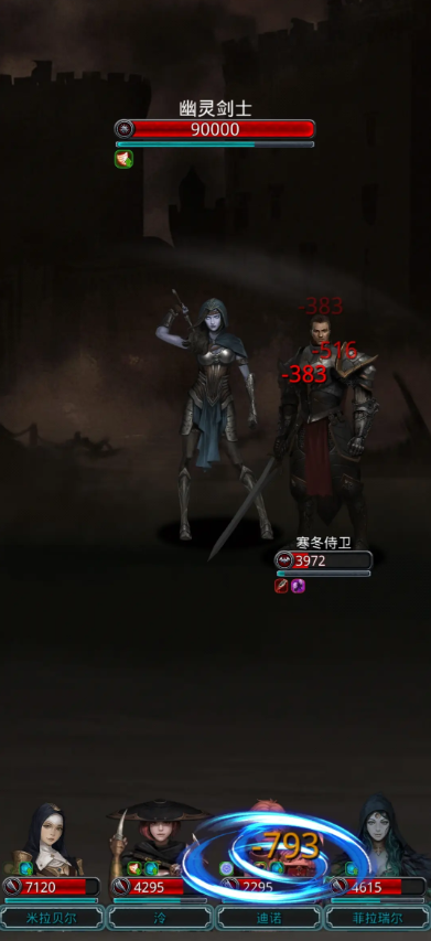 地下城堡2野外角斗场在哪