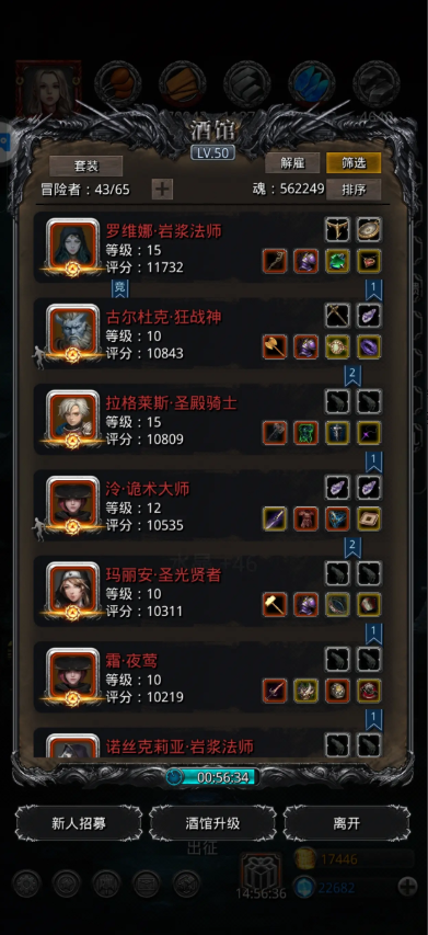 地下城堡2野外角斗场在哪