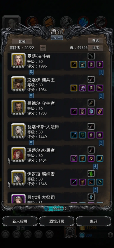 地下城堡2指定招募怎么获得