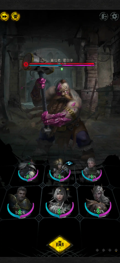 地下城堡3亲王宅邸机关怎么拉